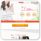 アリアチャットイメージ1